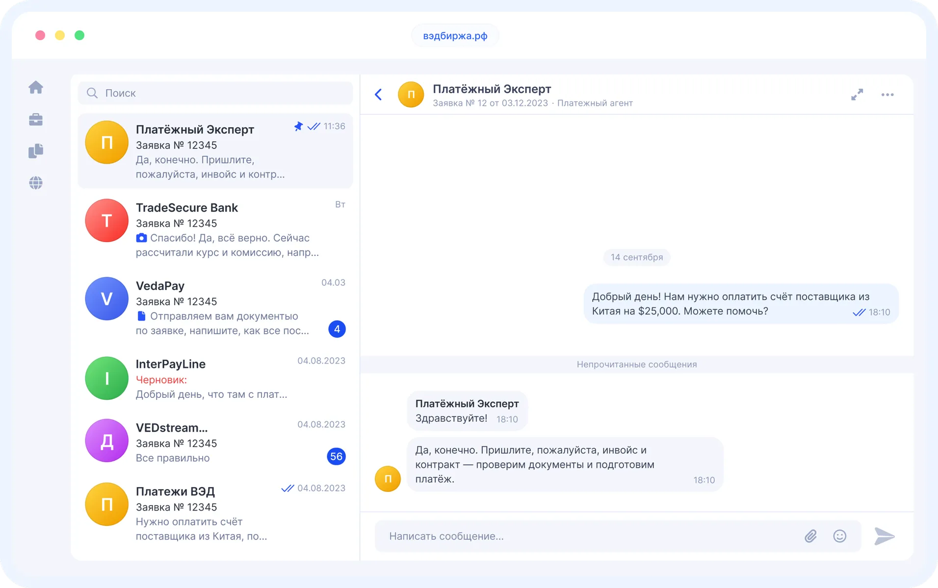 Скриншот экрана